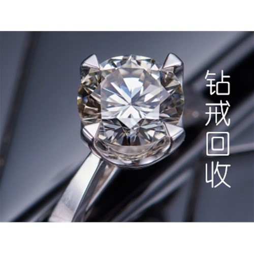 钻石回收首选了解如何鉴别天然钻石与实验室培育钻石？